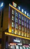 Туры в отель Wanting Boutique Hotel