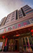 Туры в отель Jiangmen Lianfa Hotel (Lixia Passenger Transport Terminal Branch)