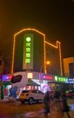 Туры в отель 99inn Selected (Danyang Railway Station Yuquan Road)