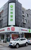 Туры в отель 99inn Selected (Danyang Railway Station Yuquan Road)