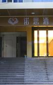 Туры в отель Rujia Huayi Selected Hotel (Nanjing Liuhe Fenghuangshan Park Subway Station Branch)