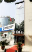 Туры в отель Rujia Huayi Selected Hotel (Nanjing Liuhe Fenghuangshan Park Subway Station Branch)