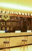 Туры в отель Rujia Huayi Selected Hotel (Nanjing Liuhe Fenghuangshan Park Subway Station Branch)