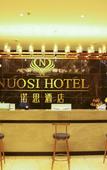 Туры в отель Rujia Huayi Selected Hotel (Nanjing Liuhe Fenghuangshan Park Subway Station Branch)