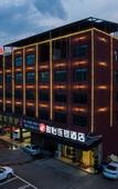Туры в отель Junyi Hotel (Wanda Plaza store in Industrial Park)