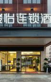 Туры в отель Junyi Hotel (Wanda Plaza store in Industrial Park)