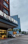 Туры в отель Junyi Hotel (Wanda Plaza store in Industrial Park)