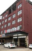 Туры в отель Junyi Hotel (Wanda Plaza store in Industrial Park)