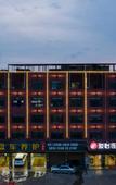 Туры в отель Junyi Hotel (Wanda Plaza store in Industrial Park)