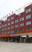 Туры в отель Junyi Hotel (Wanda Plaza store in Industrial Park)