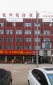 Туры в отель Junyi Hotel (Wanda Plaza store in Industrial Park)