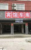 Туры в отель Junyi Chain Hotel (Suiping Xiangyang Avenue People's Hospital)