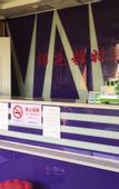 Туры в отель Shanghai Marshmallow Fashion Hotel