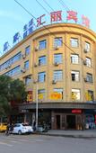 Туры в отель Yiwu Anting Smart Hotel (Railway Station Airport)
