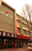Туры в отель Shankee Hotel (Zoucheng People's Square)