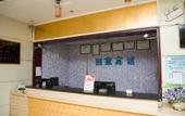 Туры в отель Shankee Hotel (Zoucheng People's Square)