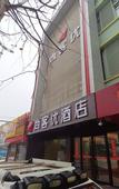 Туры в отель Shankee Hotel (Zoucheng People's Square)