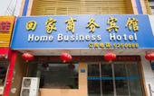 Туры в отель Shankee Hotel (Zoucheng People's Square)