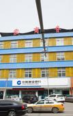 Туры в отель Shankee Hotel (Zoucheng People's Square)