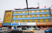 Туры в отель Shankee Hotel (Zoucheng People's Square)