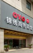 Туры в отель Homeinn Selected Hotel (Haining Changan)