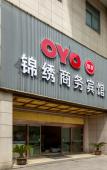 Туры в отель Homeinn Selected Hotel (Haining Changan)