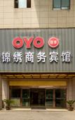 Туры в отель Homeinn Selected Hotel (Haining Changan)