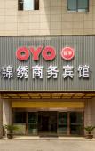 Туры в отель Homeinn Selected Hotel (Haining Changan)