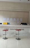 Туры в отель Homeinn Selected Hotel (Haining Changan)