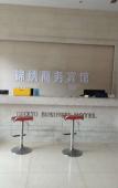 Туры в отель Homeinn Selected Hotel (Haining Changan)