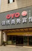 Туры в отель Homeinn Selected Hotel (Haining Changan)