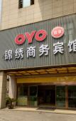 Туры в отель Homeinn Selected Hotel (Haining Changan)