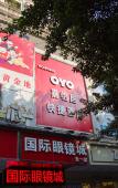 Туры в отель Jiayiju Boutique Hotel (Fuzhou Shangxiahang Yantaishan)