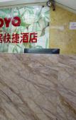 Туры в отель Jiayiju Boutique Hotel (Fuzhou Shangxiahang Yantaishan)