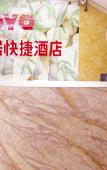 Туры в отель Jiayiju Boutique Hotel (Fuzhou Shangxiahang Yantaishan)