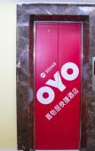 Туры в отель Jiayiju Boutique Hotel (Fuzhou Shangxiahang Yantaishan)