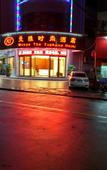 Туры в отель Guangzhou Manya Fashion Hotel