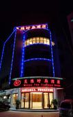 Туры в отель Guangzhou Manya Fashion Hotel