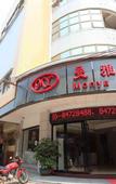 Туры в отель Guangzhou Manya Fashion Hotel