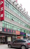 Туры в отель Shankee Hotel (Danyang Houxiang Town Central Street)