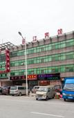 Туры в отель Shankee Hotel (Danyang Houxiang Town Central Street)