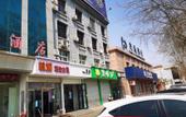 Туры в отель Pebble Motel Feicheng Xincheng Road