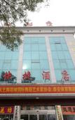 Туры в отель Pebble Motel Feicheng Xincheng Road