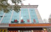 Туры в отель Pebble Motel Feicheng Xincheng Road