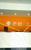Туры в отель Pebble Motel Feicheng Xincheng Road