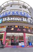 Туры в отель Yisu Qingju Hotel (Yuyao Yintai City Branch)