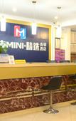 Туры в отель Yisu Qingju Hotel (Yuyao Yintai City Branch)