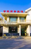 Туры в отель Pebble Hotel (Qingzhou Ancient City Fangongting East Road)