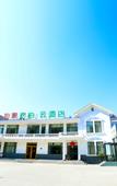 Туры в отель Pebble Hotel (Qingzhou Ancient City Fangongting East Road)