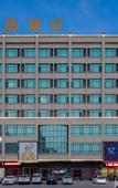 Туры в отель Zhongyuan Hotel